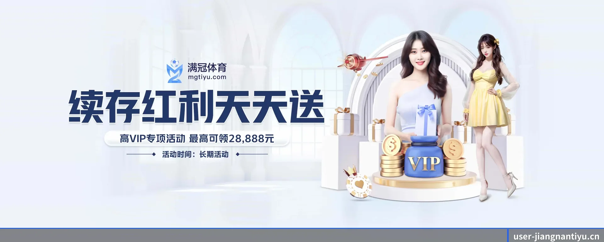 和记体育 APP(HEJI SPORTS)