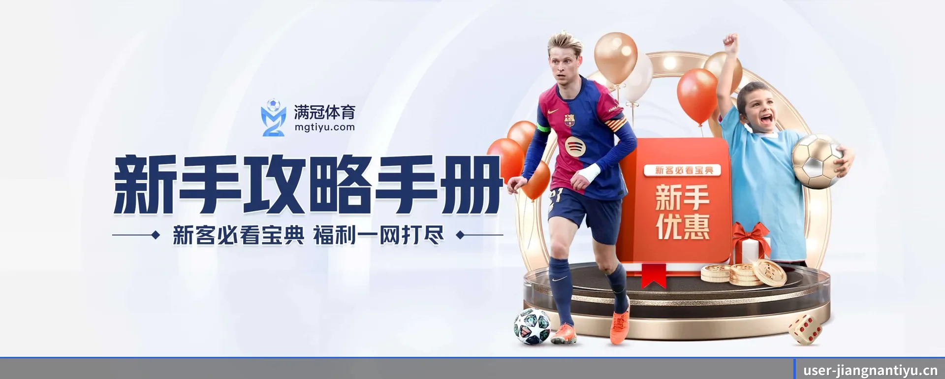 和记体育 APP 界面 | HEJI SPORTS